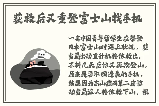 羞羞漫画登陆界面口