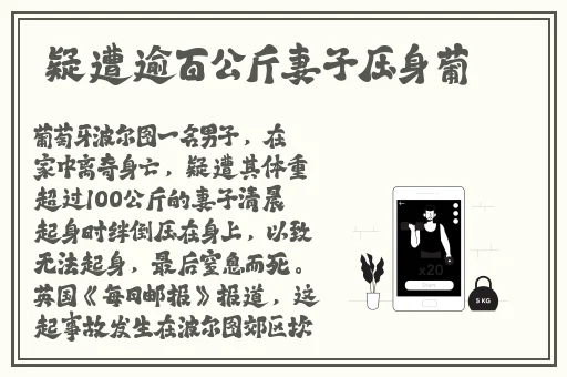 欧美激情在线精品三区