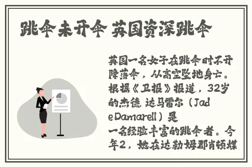 龙bt发布2013