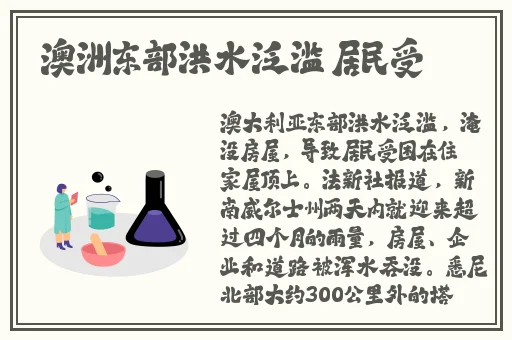 锕铜铜铜铜