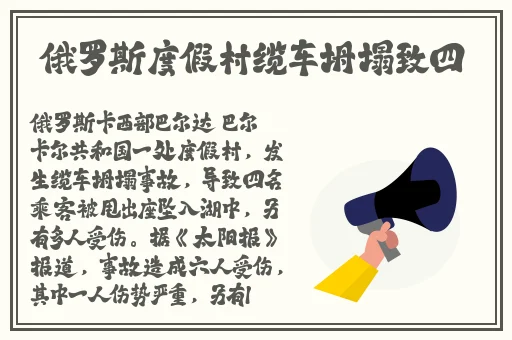 动漫小仙女肚子满满都是虫卵
